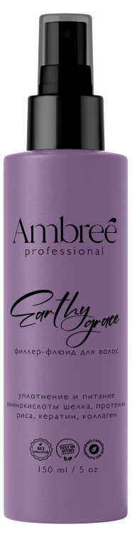 

Филлер-флюид для волос Ambree professional уплотнение и питание, 150 мл
