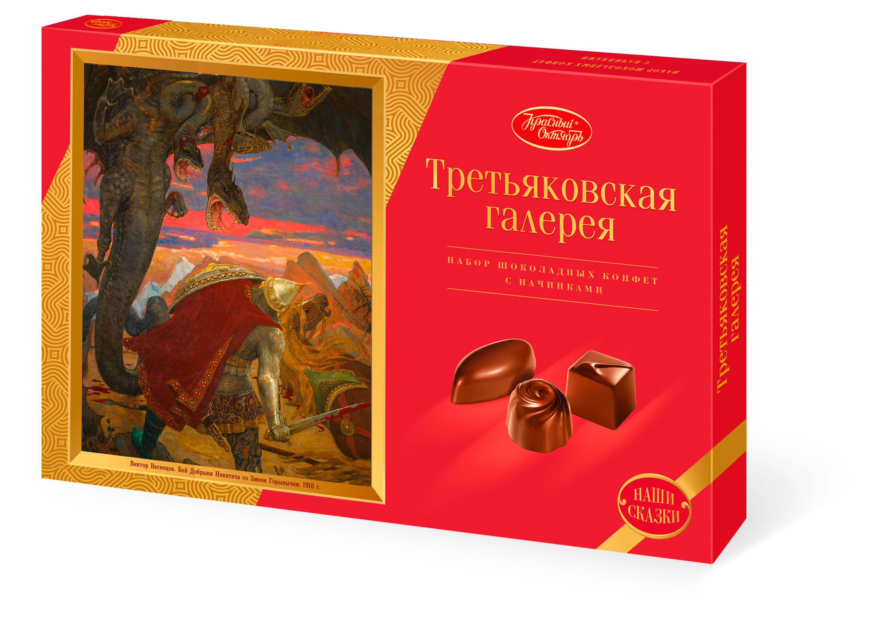 

Конфеты Красный Октябрь Третьяковская галерея шоколадные, 240 г
