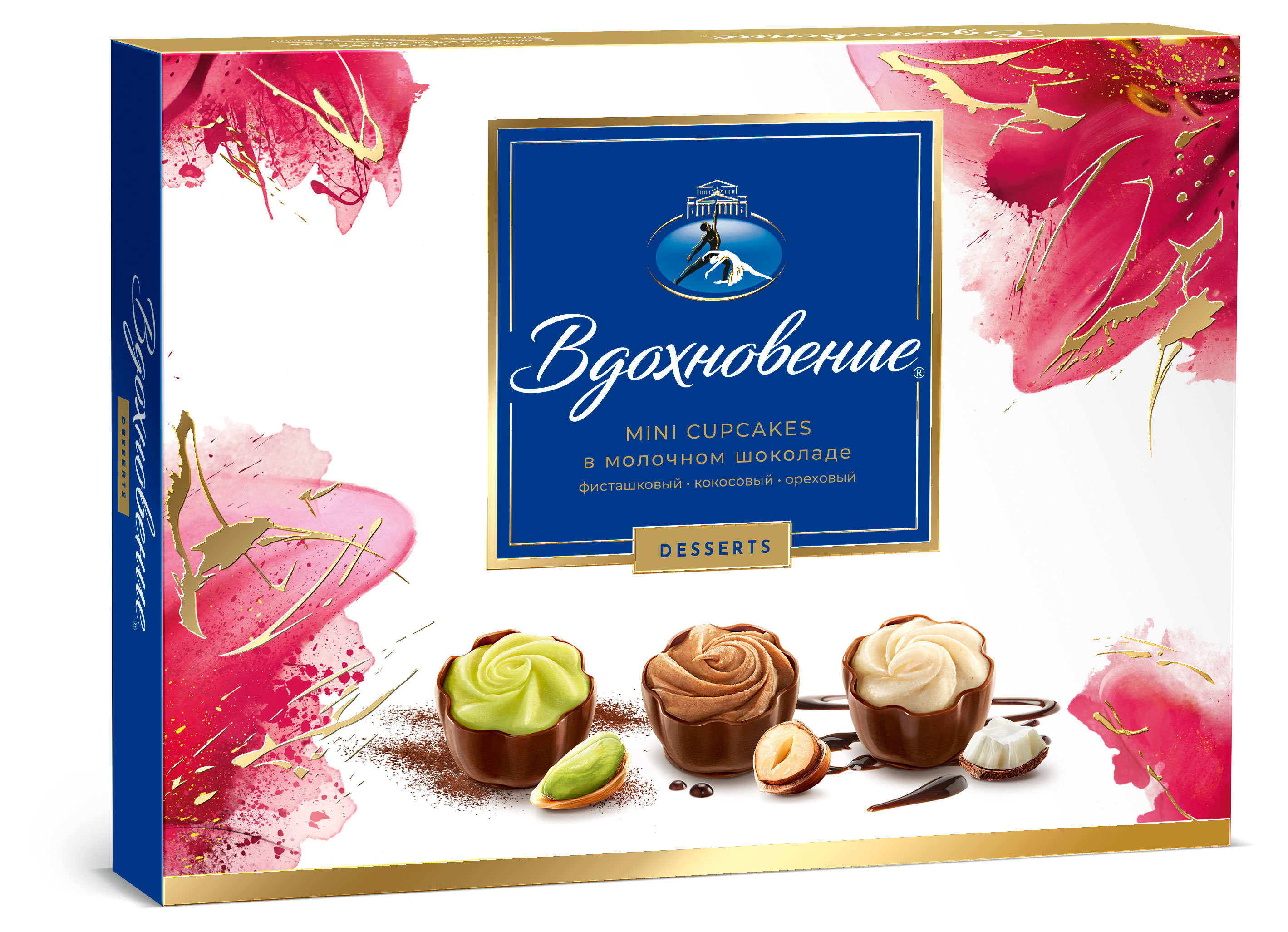 Изображение товара Конфеты Вдохновение Mini Cupcakes 165 г шоколадные в подарочной упаковке