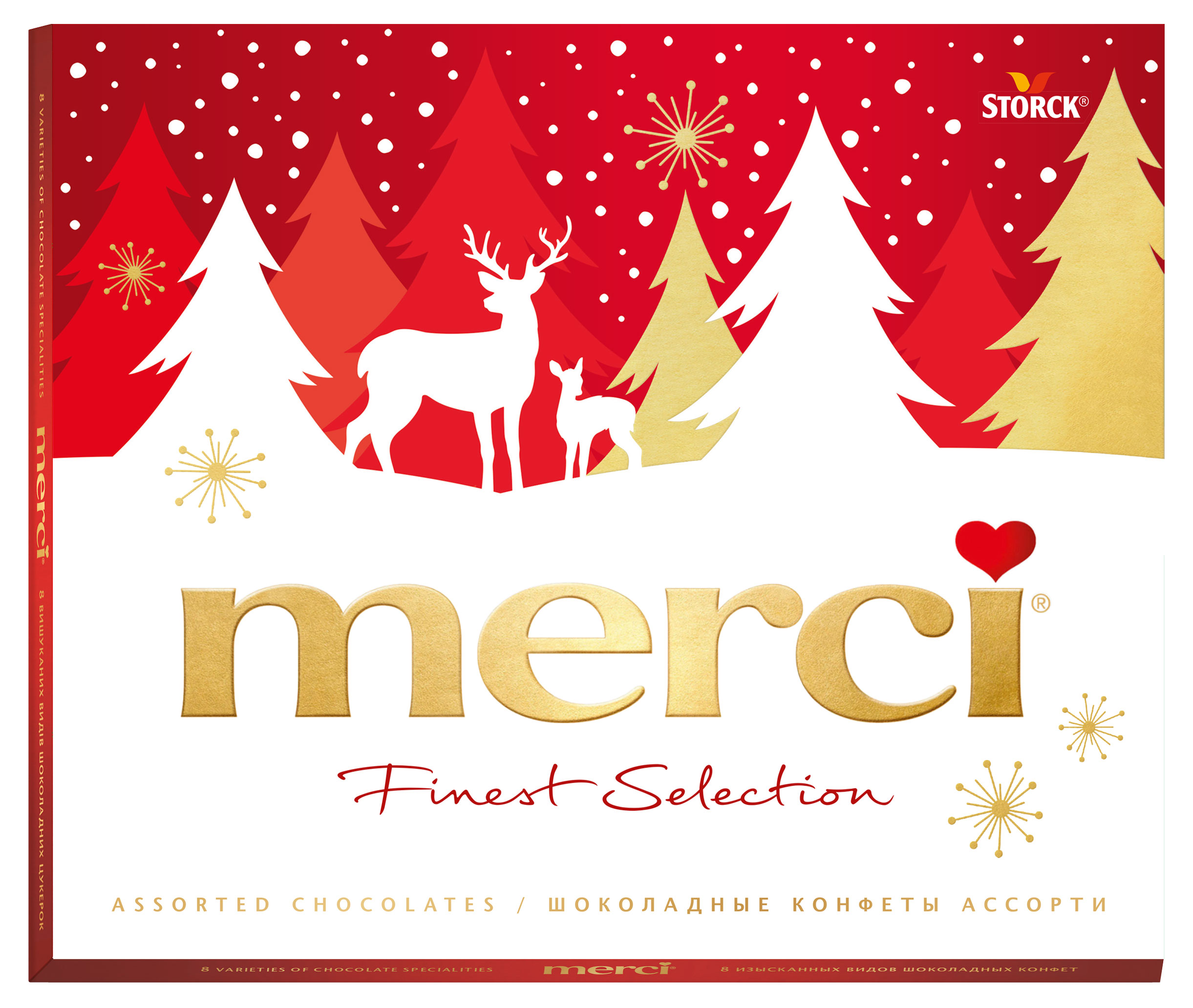 

Набор шоколадных конфет Merci Ассорти Германия, 250 г
