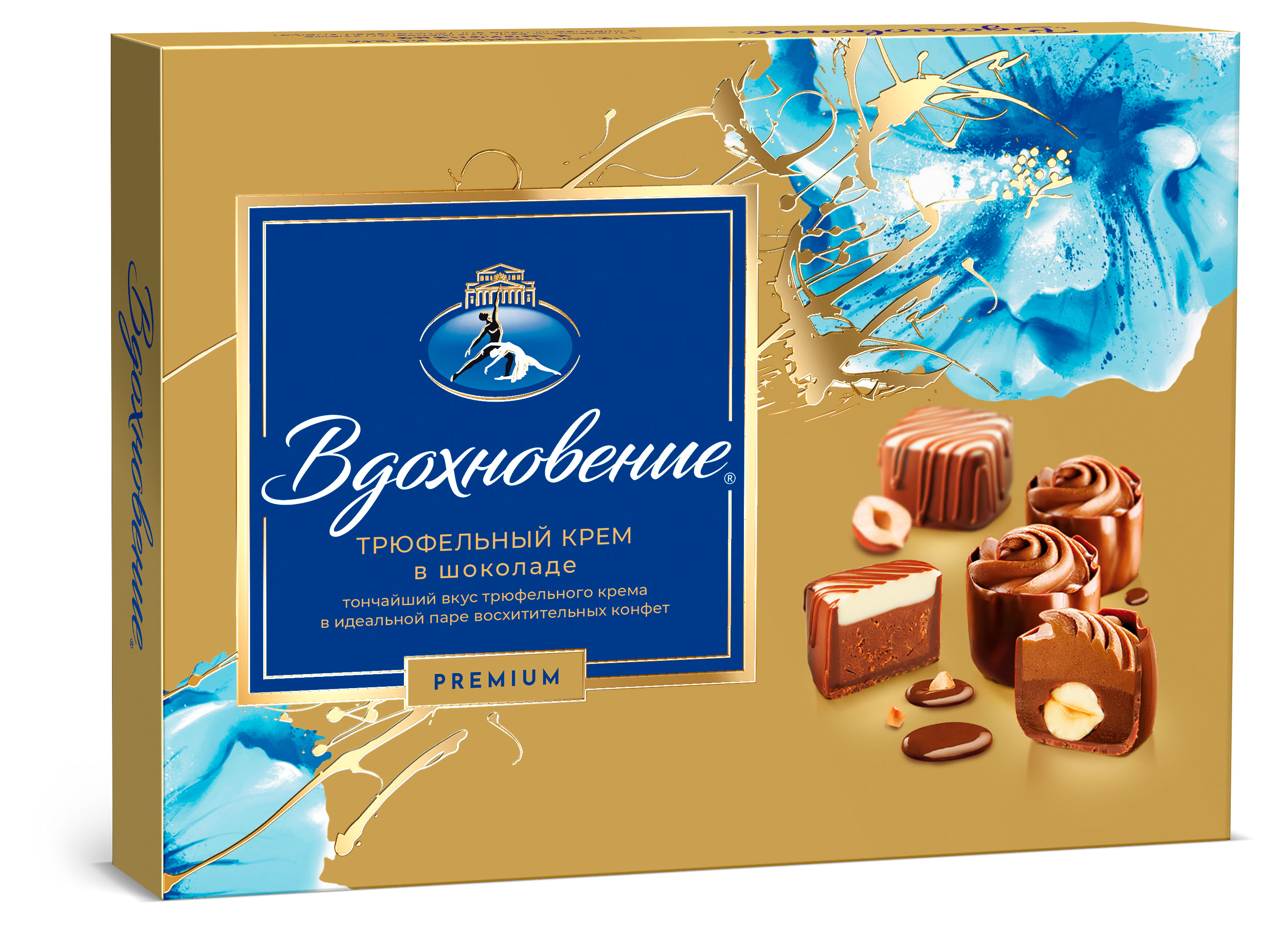 

Конфеты Вдохновение трюфельный крем, 170 г