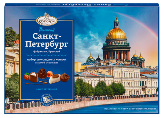 

Конфеты Фабрика имени Крупской Великий Санкт-Петербург, 183 г