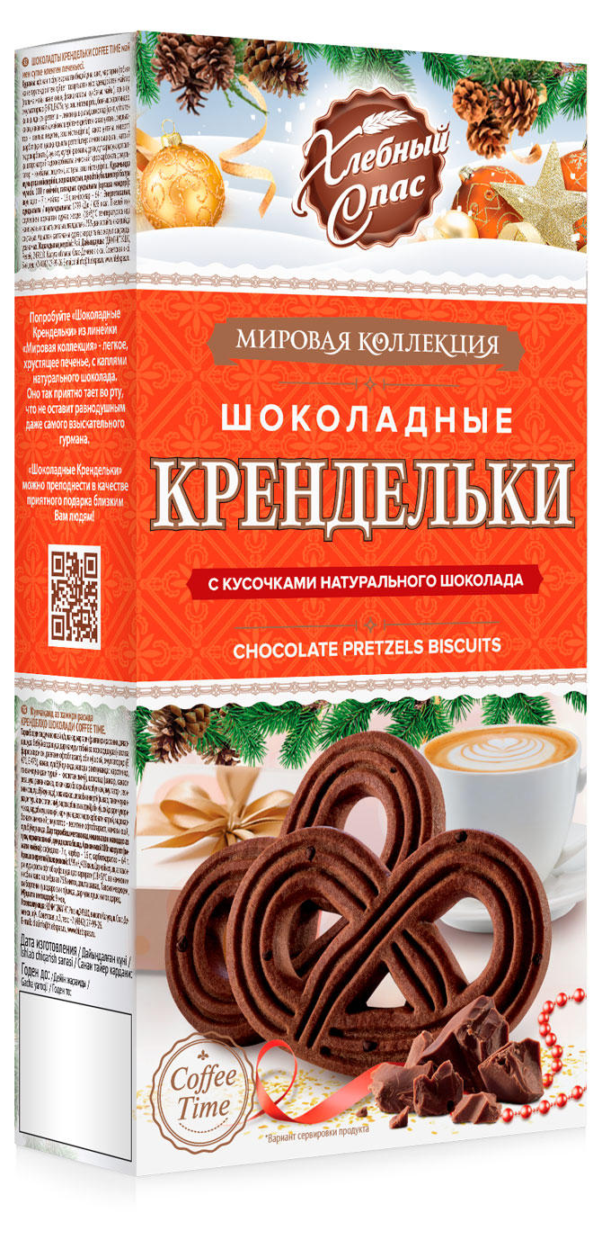 

Печенье Хлебный Спас Крендельки шоколадные, 180 г