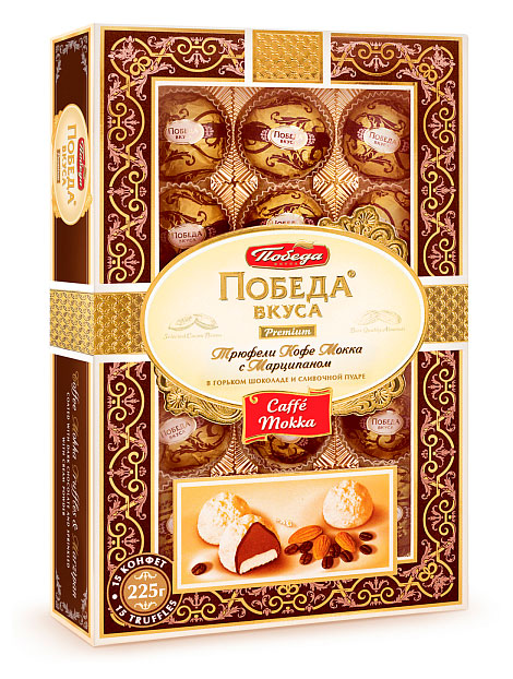 

Конфеты Победа Вкуса трюфели кофе мокка с марципаном, 225 г