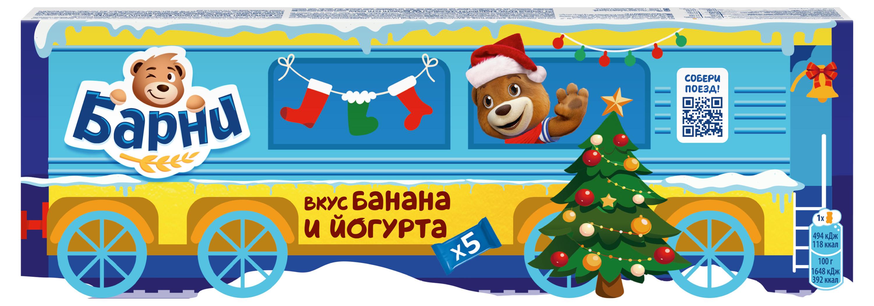 

Пирожное Медвежонок Барни бисквитное с бананово-йогуртовой начинкой, 150 г