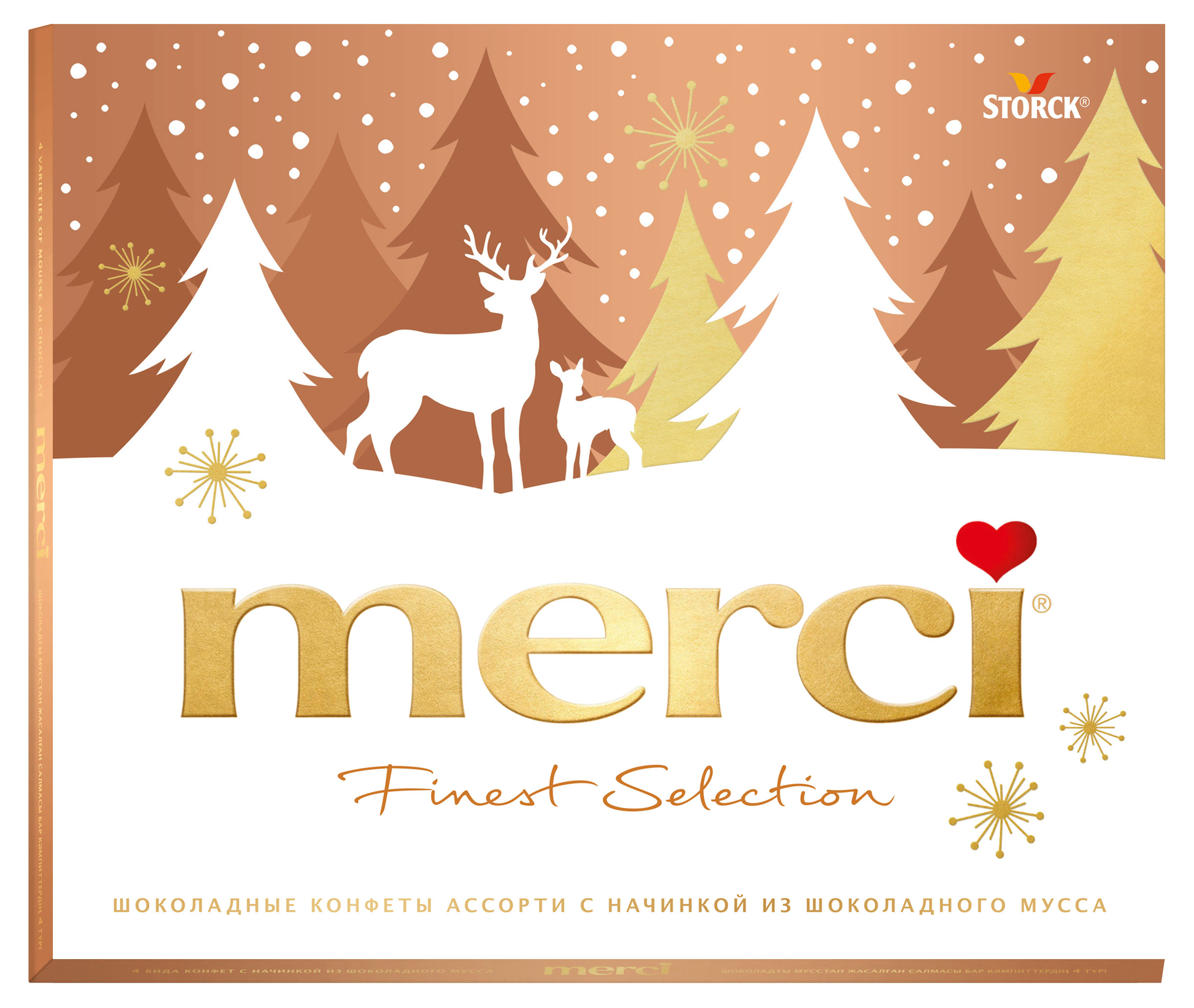 

Набор конфет Merci шоколад с какао-муссом Германия, 210 г