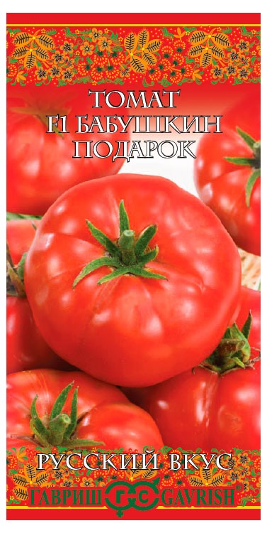 

Семена Гавриш Русский вкус Томат Бабушкин подарок F1, 12 шт