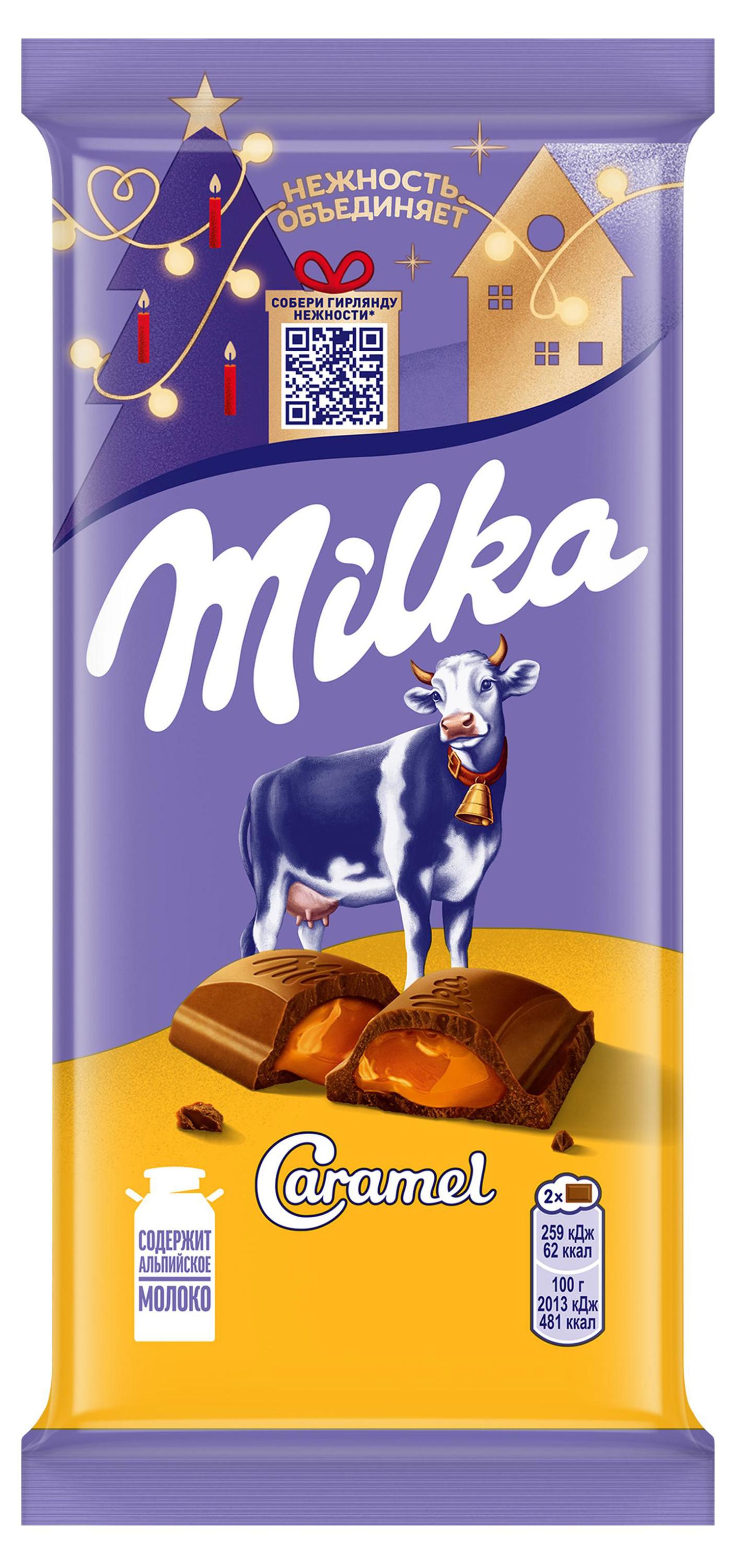 

Шоколад молочный Milka с карамельной начинкой, 90 г