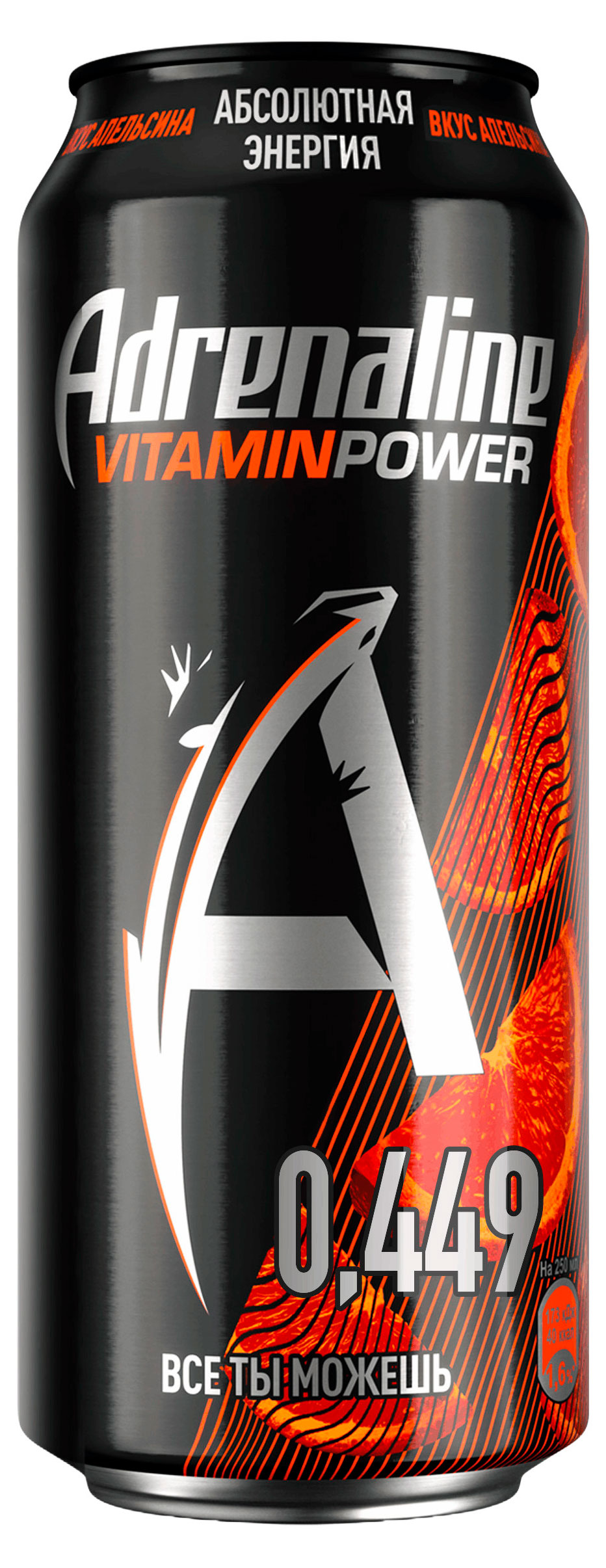 Изображение товара Энергетический напиток Adrenaline Vitamin Power 449 мл апельсин газированный безалкогольный