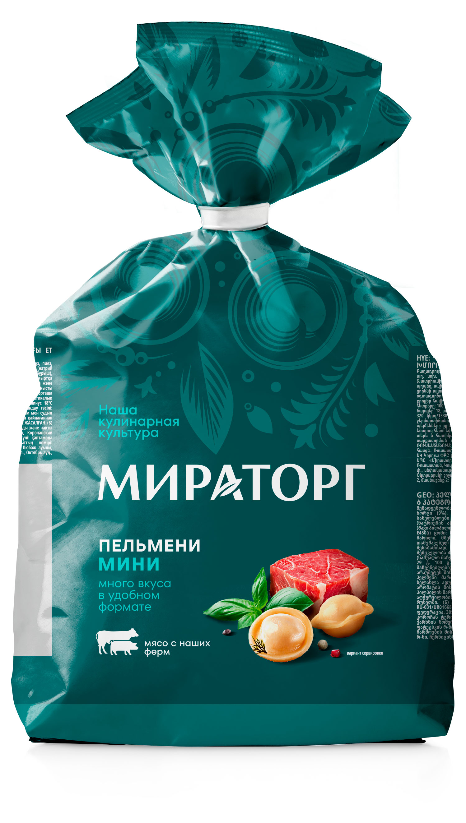 

Пельмени Мираторг мини, 700 г