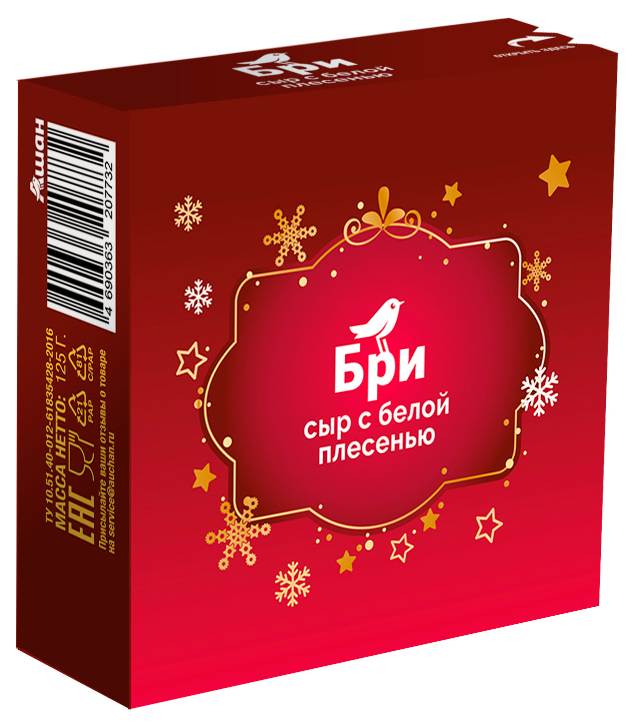 

Сыр мягкий Бри АШАН Красная птица с белой плесенью БЗМЖ, 125 г