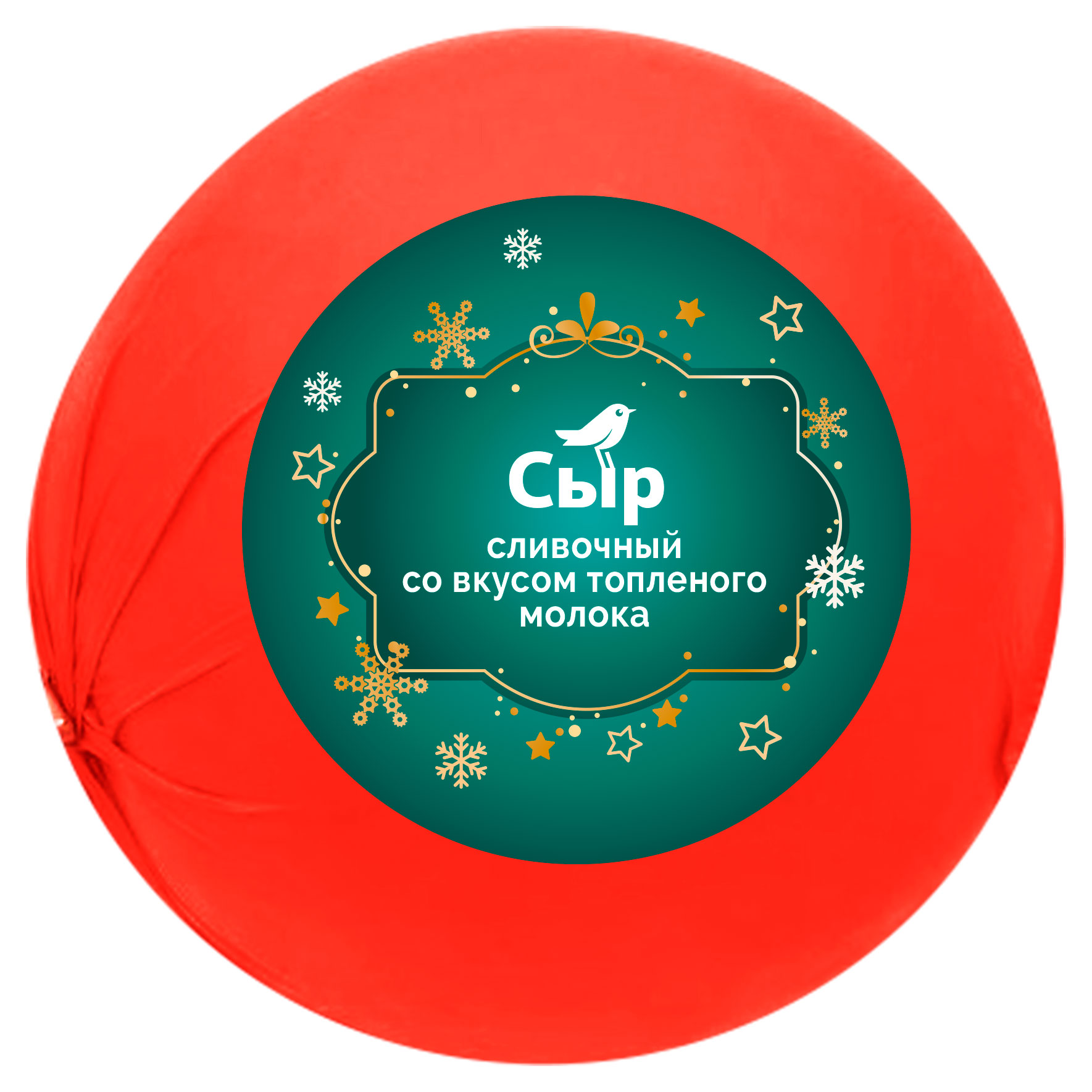 

Сыр полутвердый сливочный со вкусом топленого молока АШАН Красная птица БЗМЖ 45%, 1 шар ~1 кг