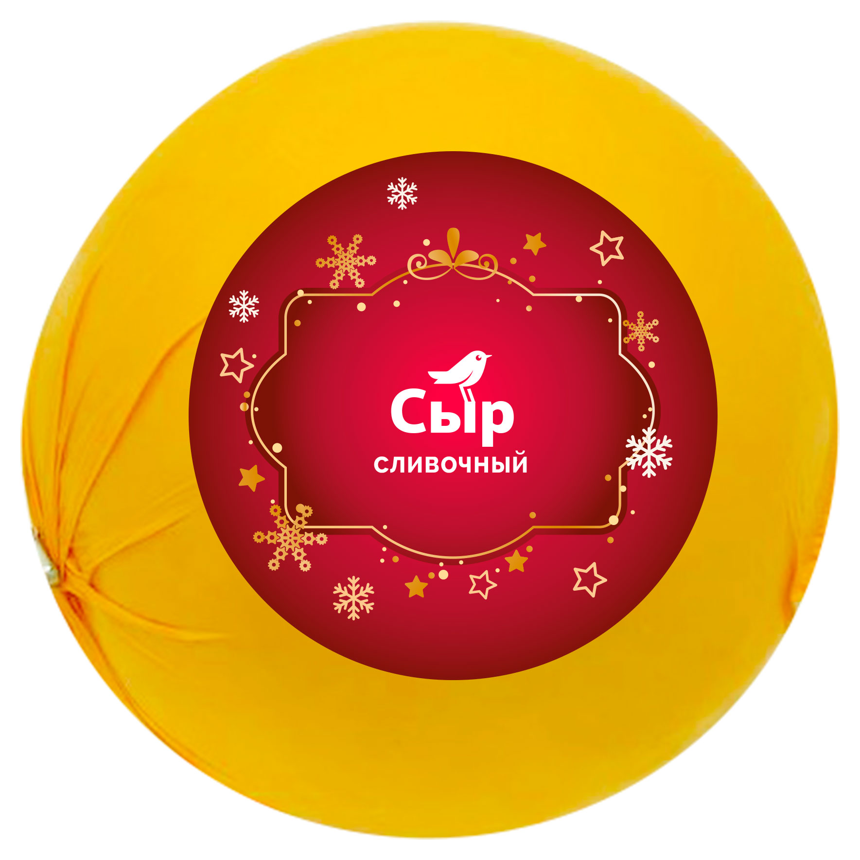 

Сыр полутвердый сливочный АШАН Красная птица БЗМЖ 45%, 1 шар ~ 1 кг