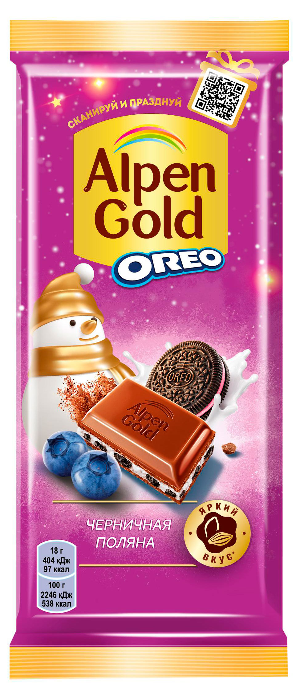 

Шоколад молочный Alpen Gold Oreo Черничная поляна, 85 г