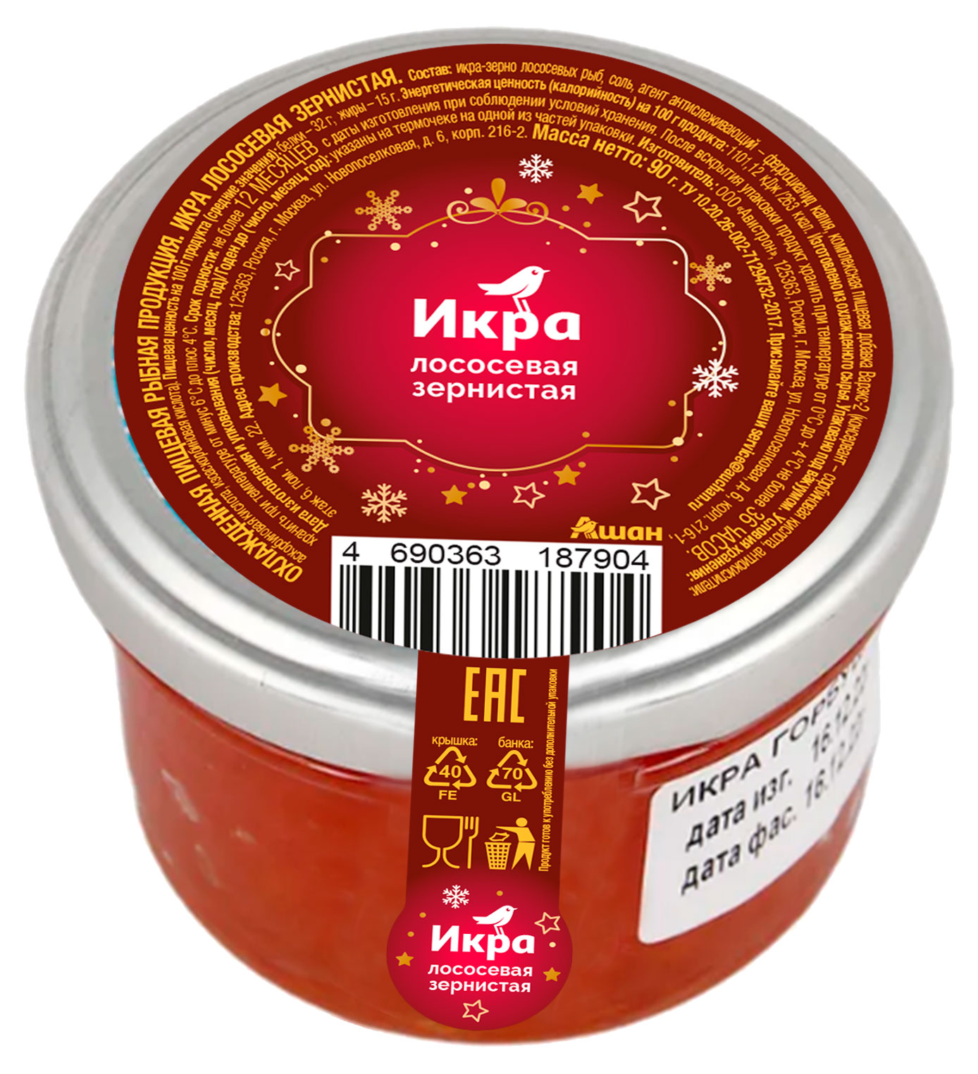 

Икра АШАН Красная птица лососевая зернистая, 90 г