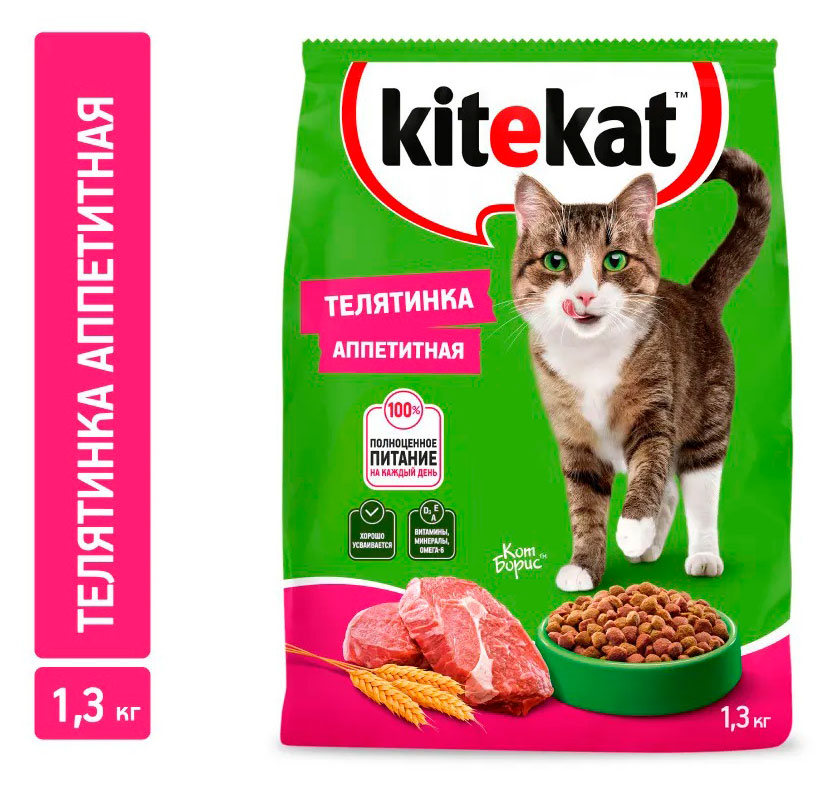 

Сухой корм для кошек Kitekat Телятинка аппетитная, 1,3 кг