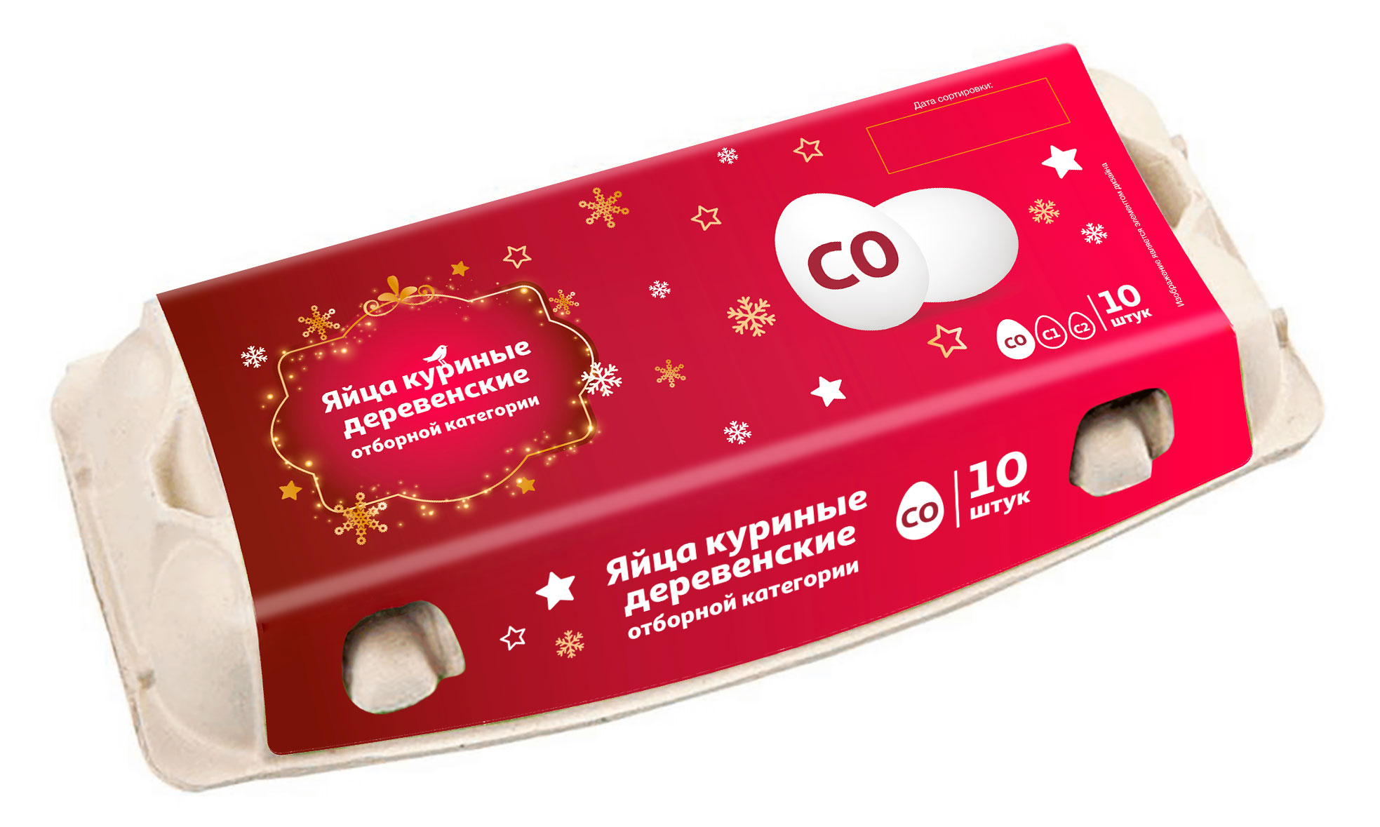 

Яйца куриные АШАН Красная птица деревенские С0 белое, 10 шт