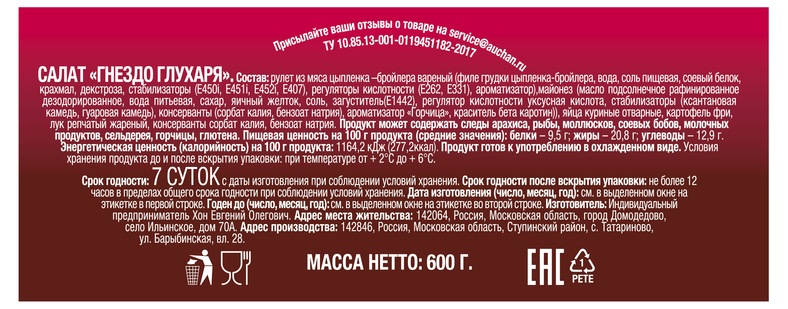 Превью изображения товара