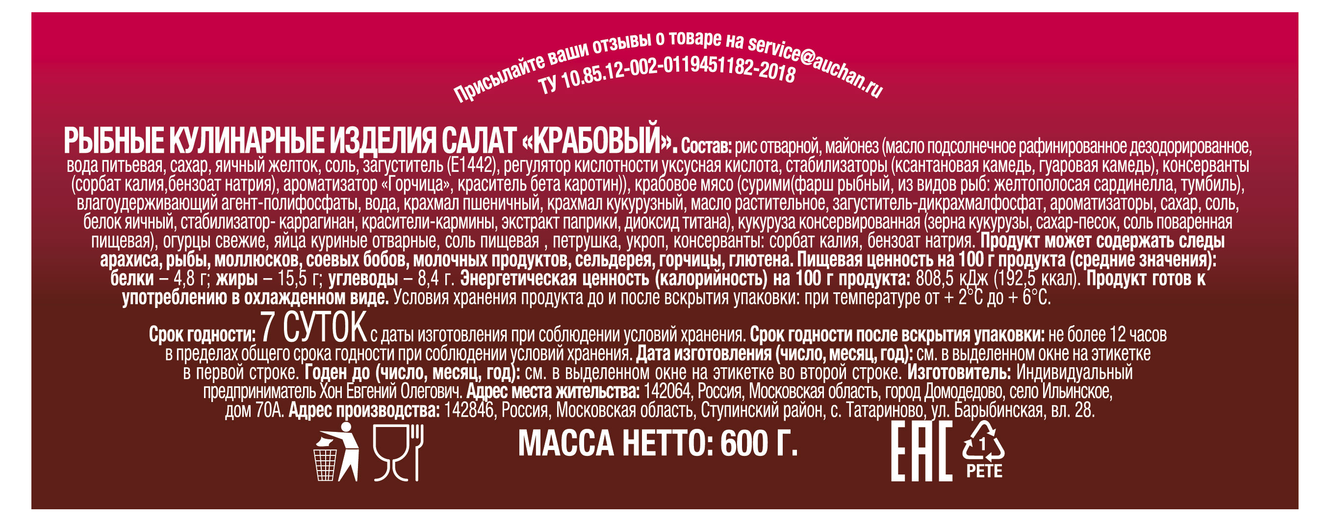 Превью изображения товара