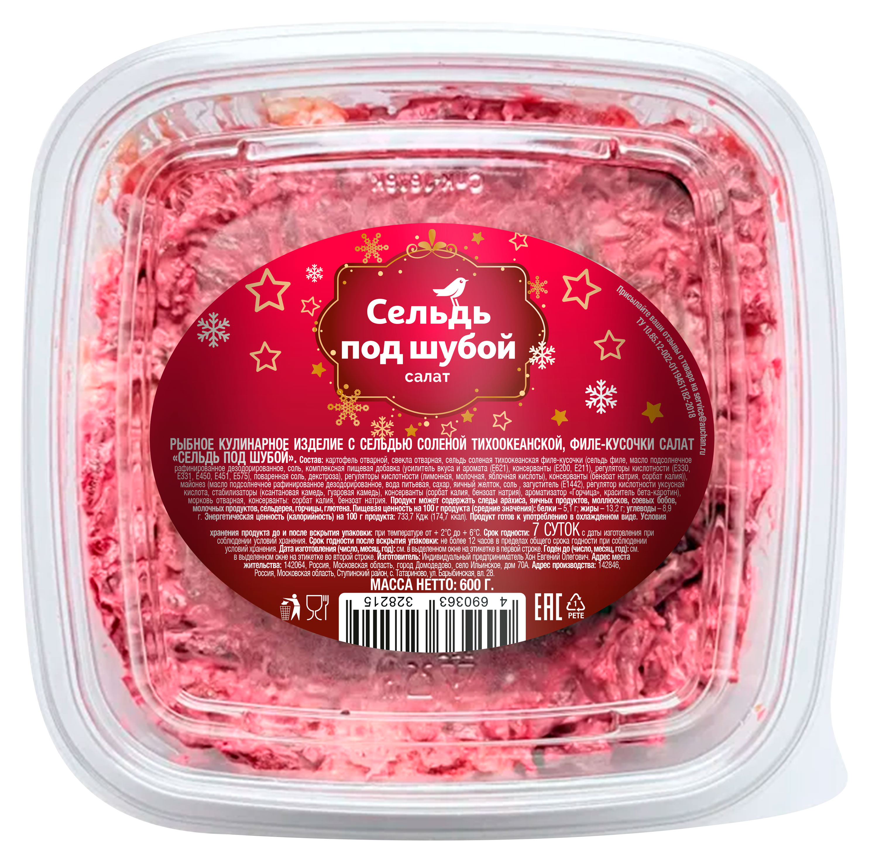 

Салат АШАН Красная птица Сельдь под шубой, 600 г