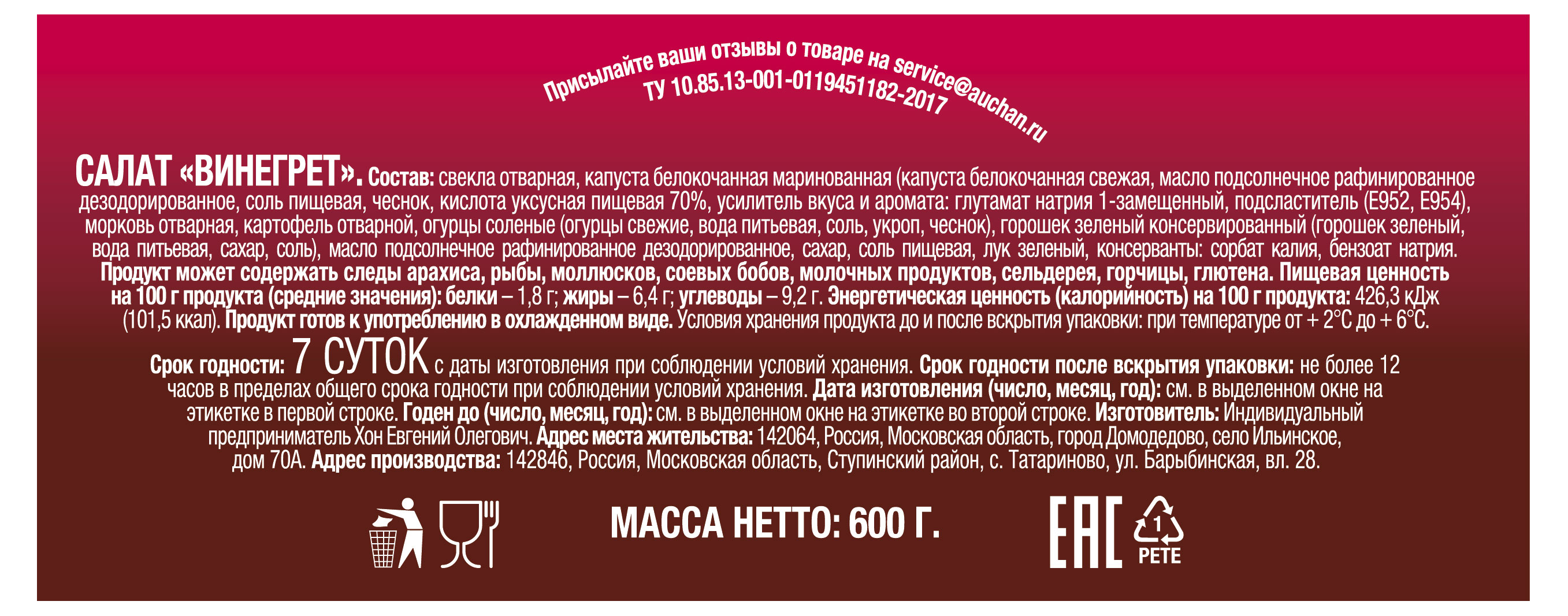 Превью изображения товара