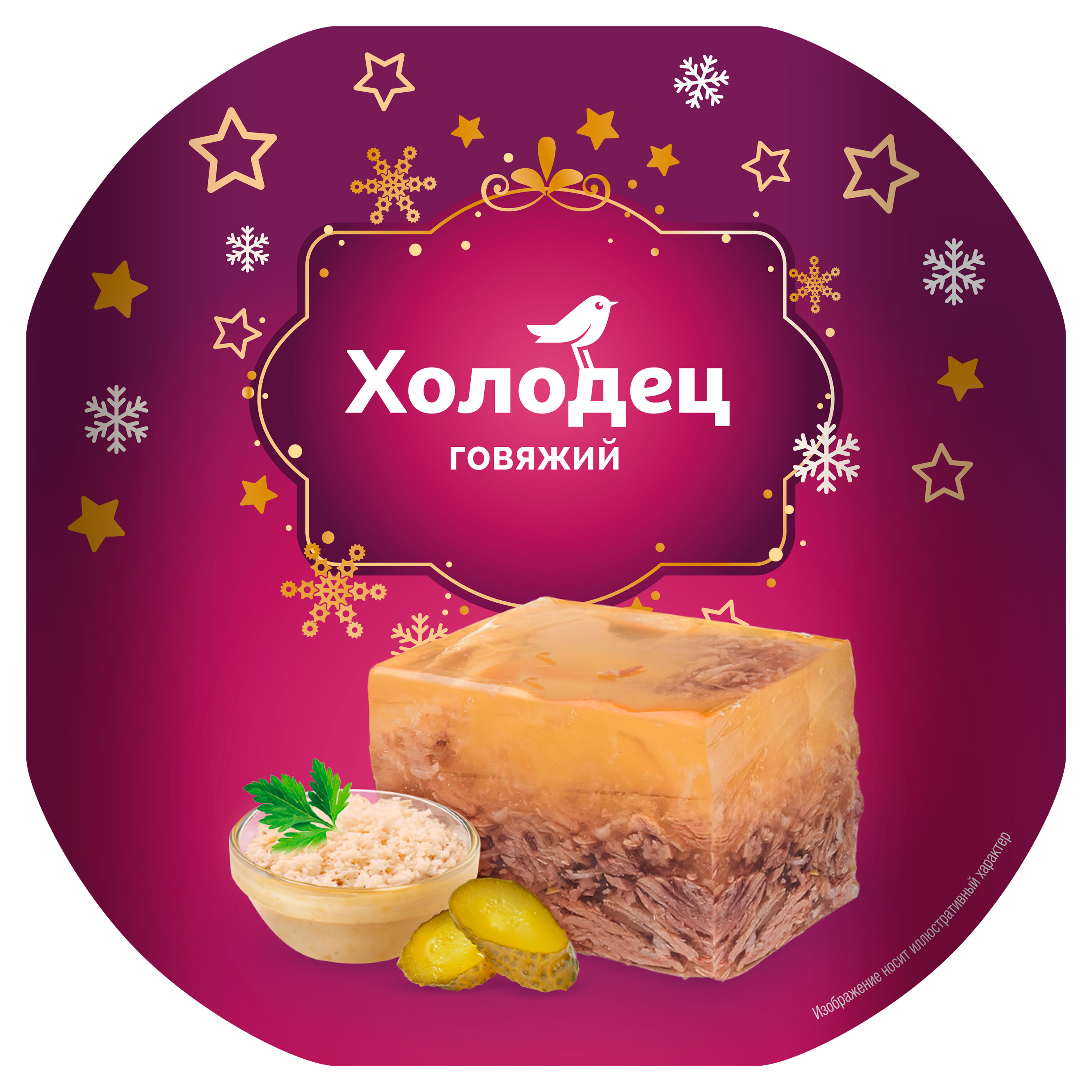 

Холодец говяжий АШАН Красная птица, 300 г