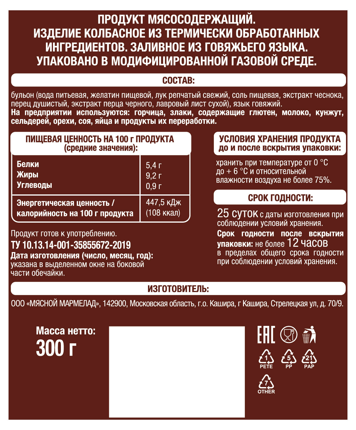 Превью изображения товара