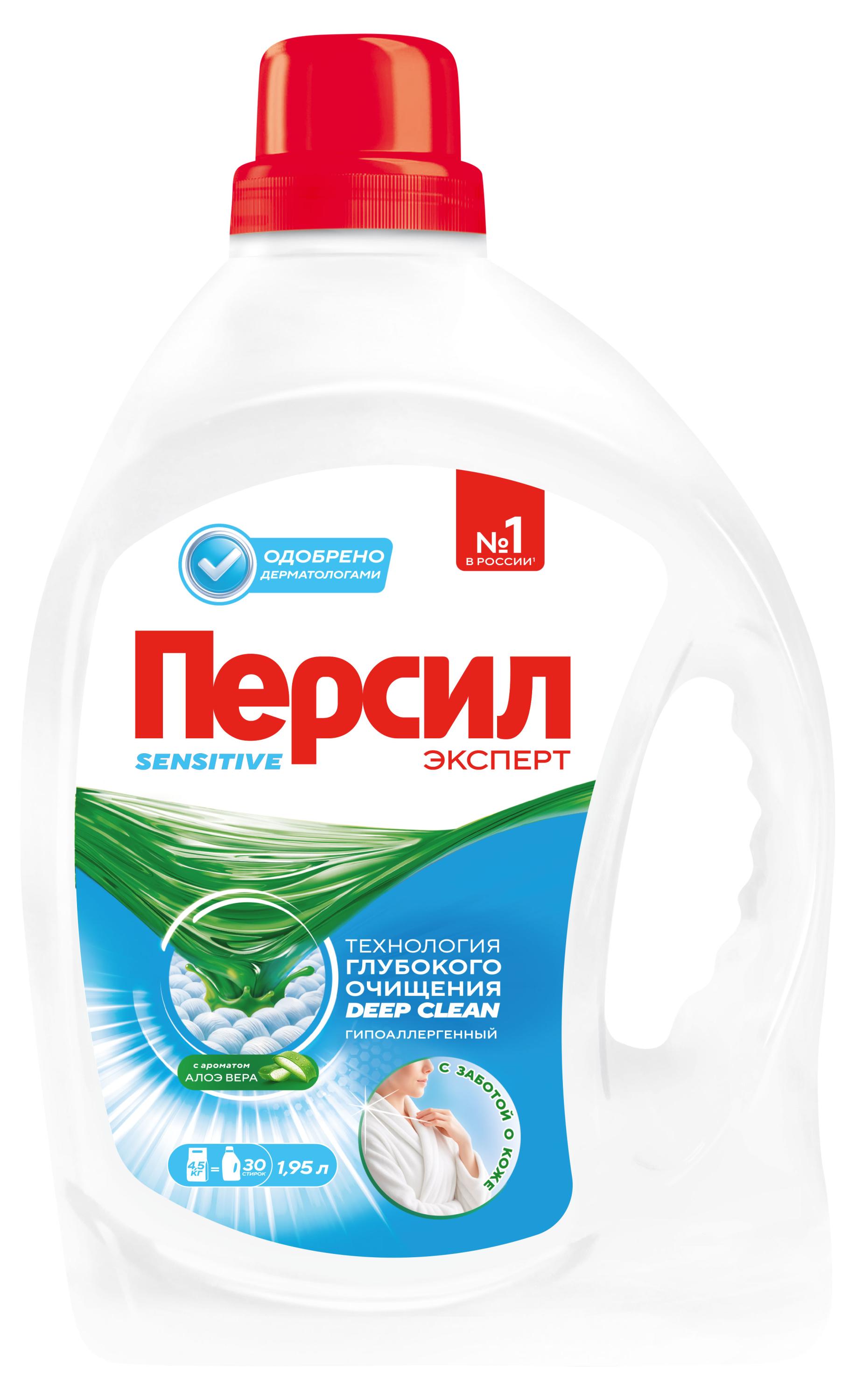 

Гель для стирки Персил Sensitive с Алоэ вера и натуральным мылом для чувствительной кожи, 1,95 л (30 стирок)