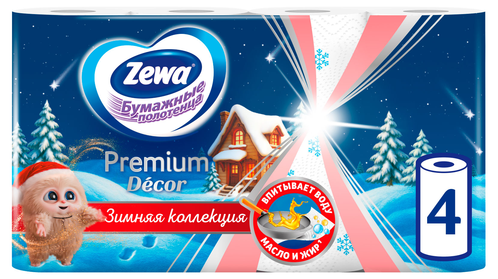 

Бумажные полотенца Zewa Premium Decor, 4 рулона