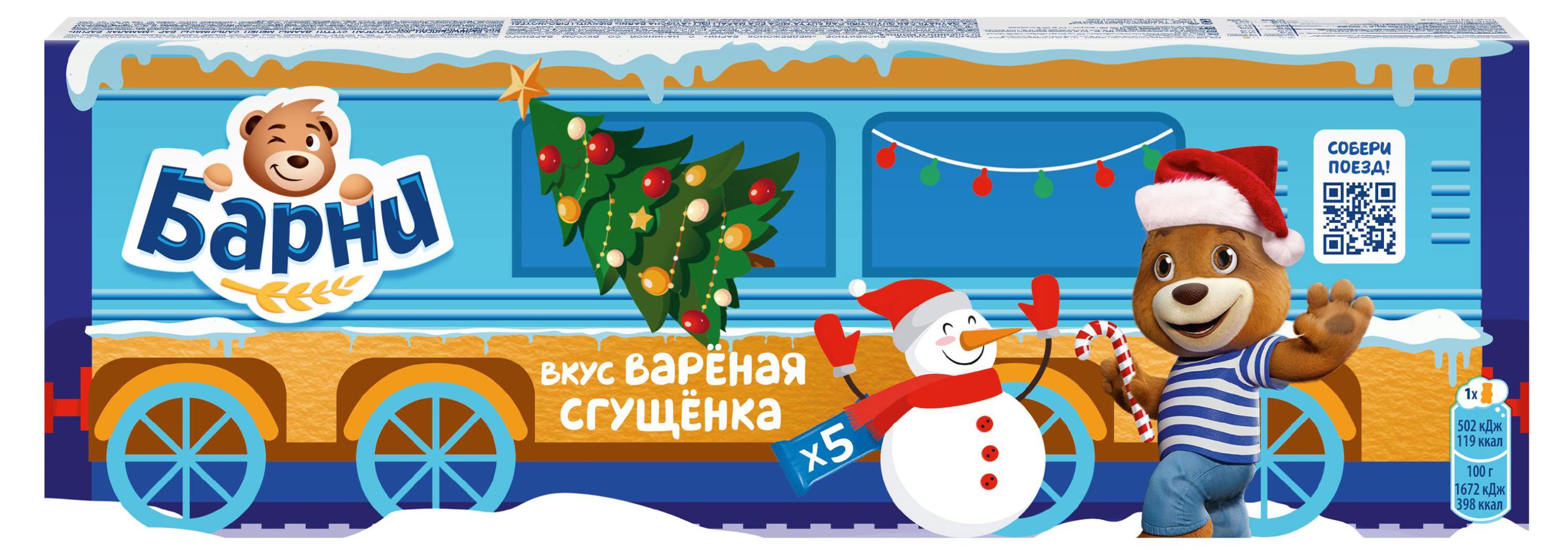 

Пирожное Медвежонок Барни бисквитное со вкусом вареного сгущенного молока, 150 г