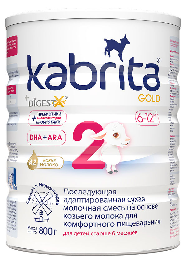 

Смесь сухая молочная Kabrita 2 Gold на козьем молоке для комфортного пищеварения с 6 мес. БЗМЖ, 800 г