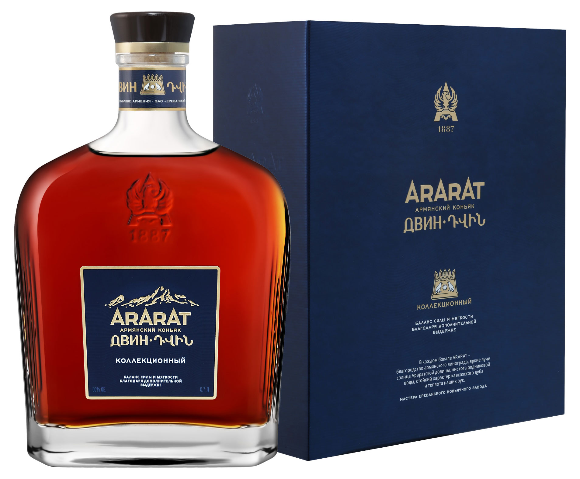

Коньяк ARARAT Двин в подарочной упаковке Армения 0,7 л