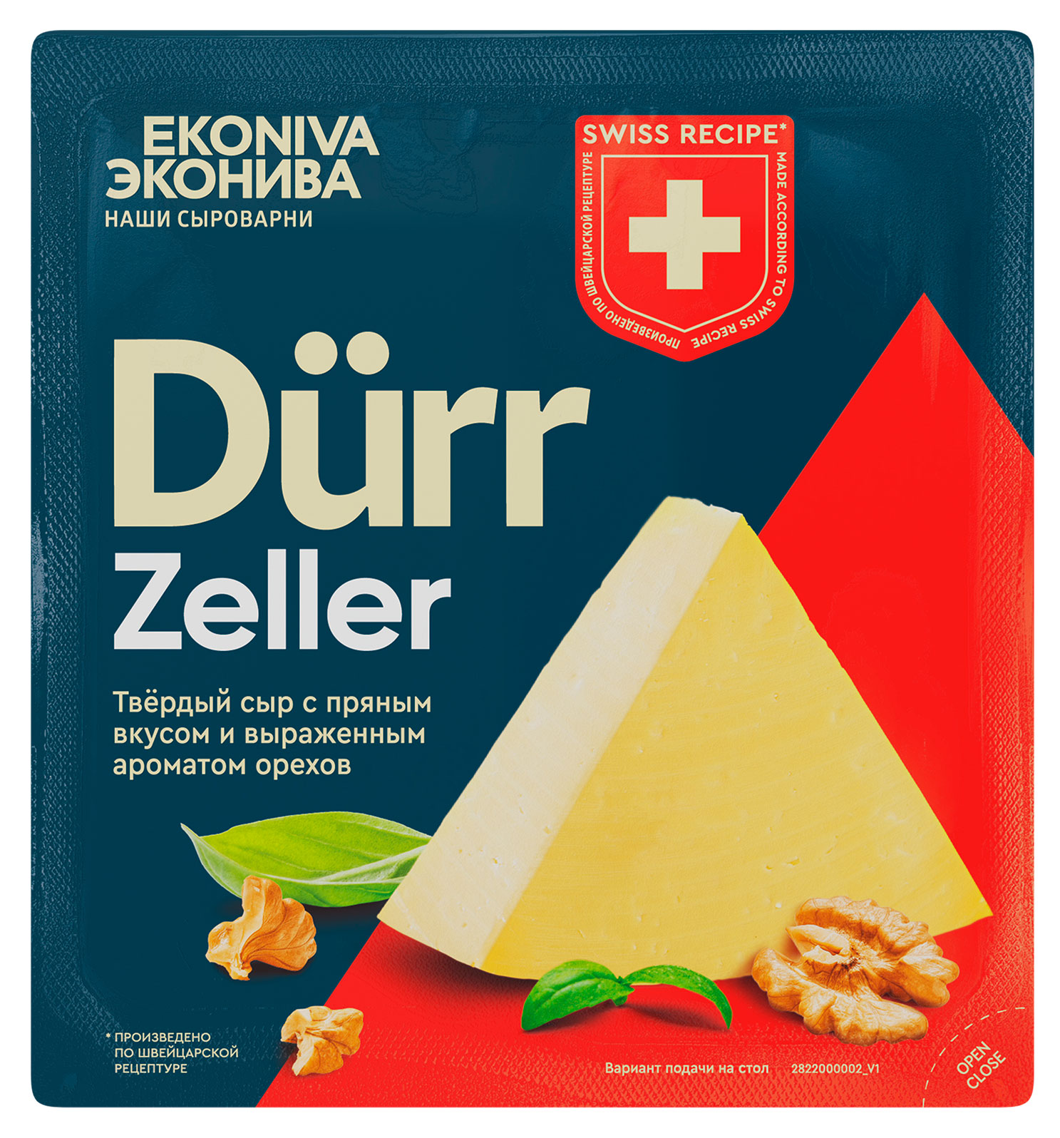 

Сыр твердый Durr Zeller ЭкоНива 55% БЗМЖ, 200 г