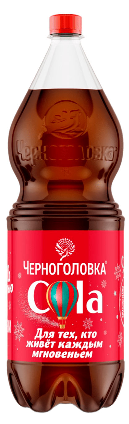 

Напиток Черноголовка Кола сильногазированный, 2 л