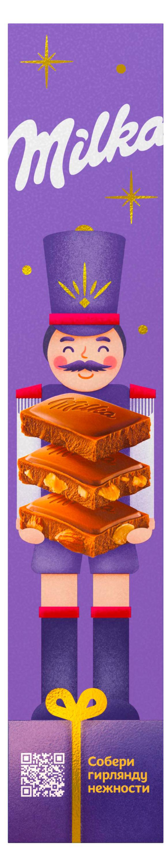 

Шоколад молочный Milka микс 240 г, 1 шт в ассортименте