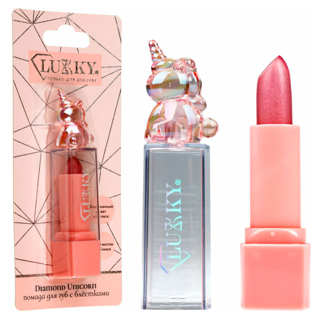 

Помада для губ Lukky Diamond Unicorn, 1 шт в ассортименте
