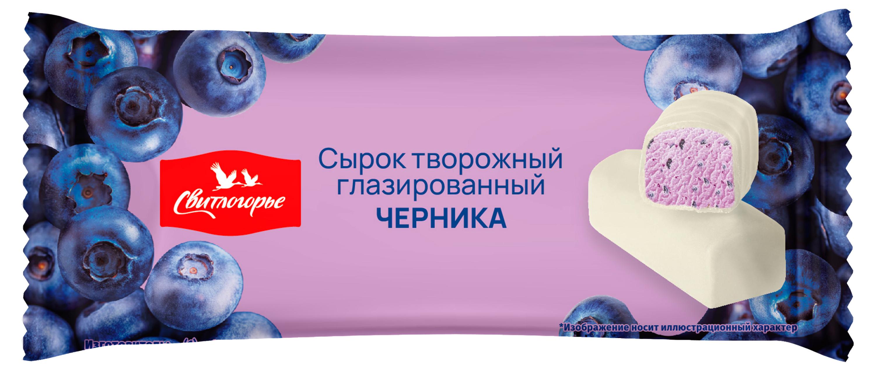 

Сырок творожный глазированный Свитлогорье со вкусом черники 16% БЗМЖ, 40 г