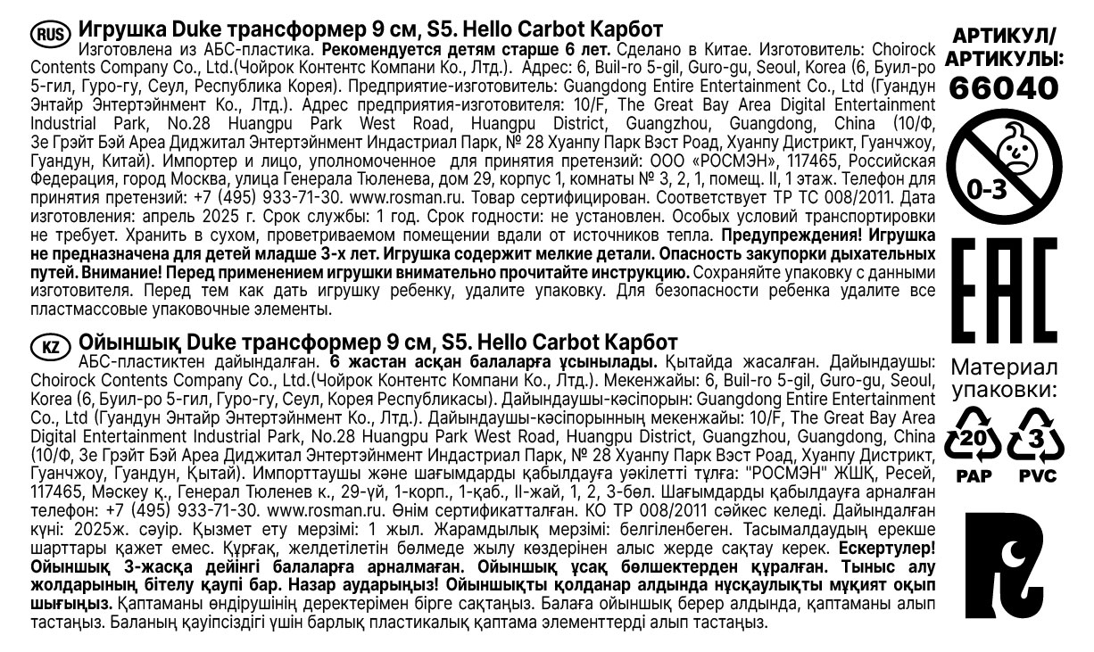 Превью изображения товара