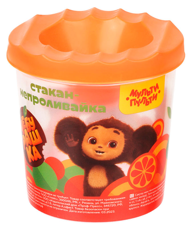 

Стакан-непроливайка Мульти-пульти Чебурашка, 1 шт