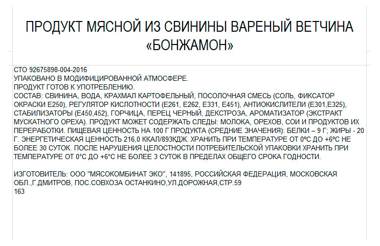 Превью изображения товара