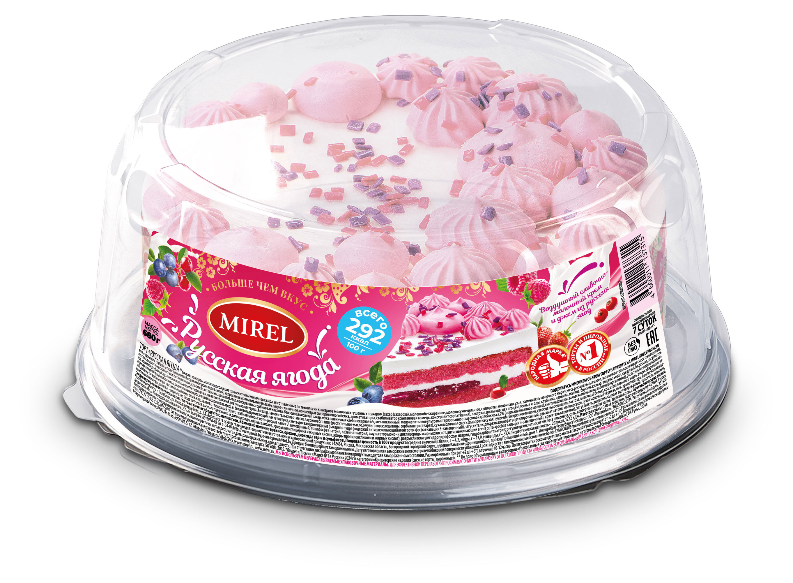 

Торт бисквитный MIREL Русская ягода со сливочно-молочным кремом охлажденный, 680 г