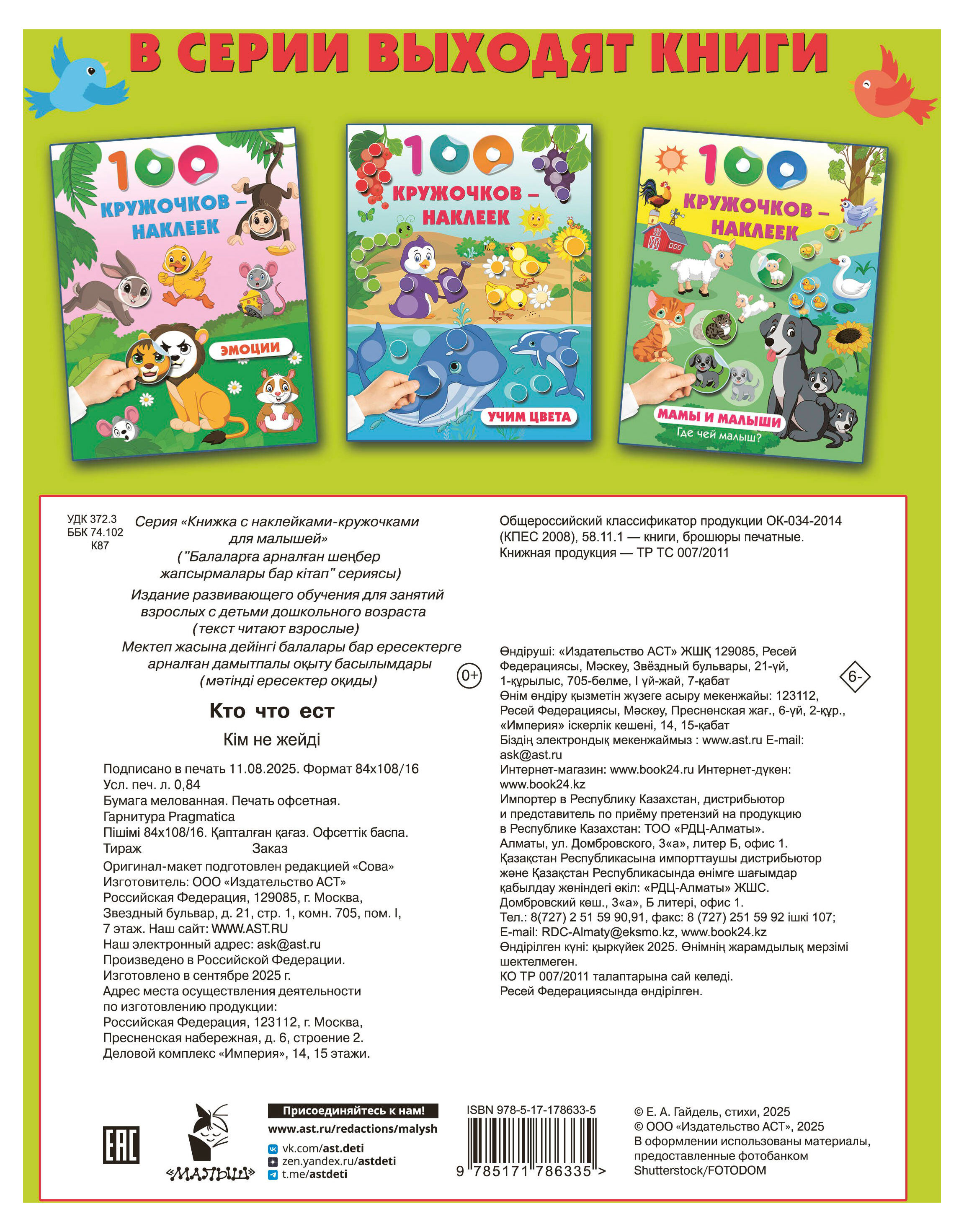 https://www.auchan.ru/files/original/36419226