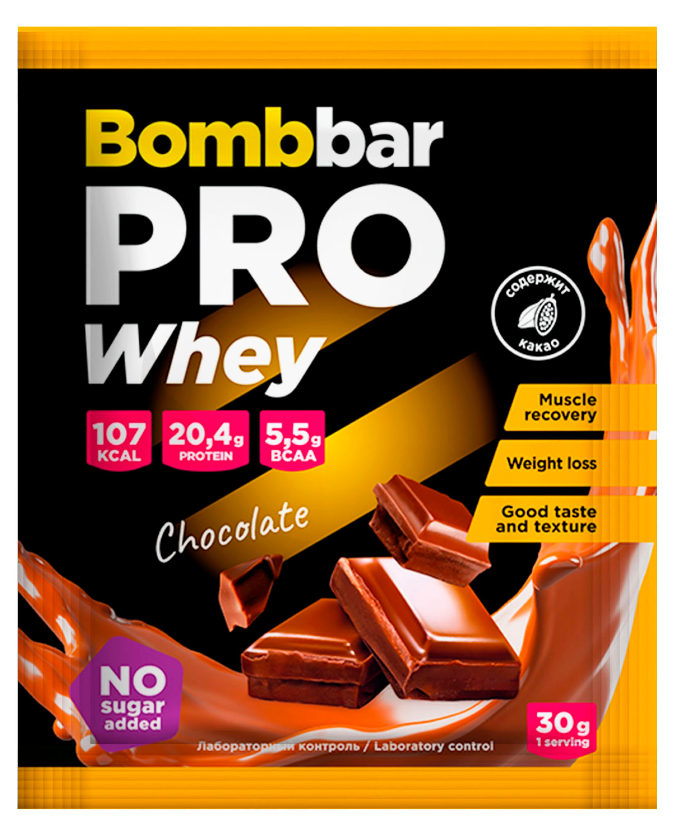 

Коктейль протеиновый Bombbar шоколадный, 30 г