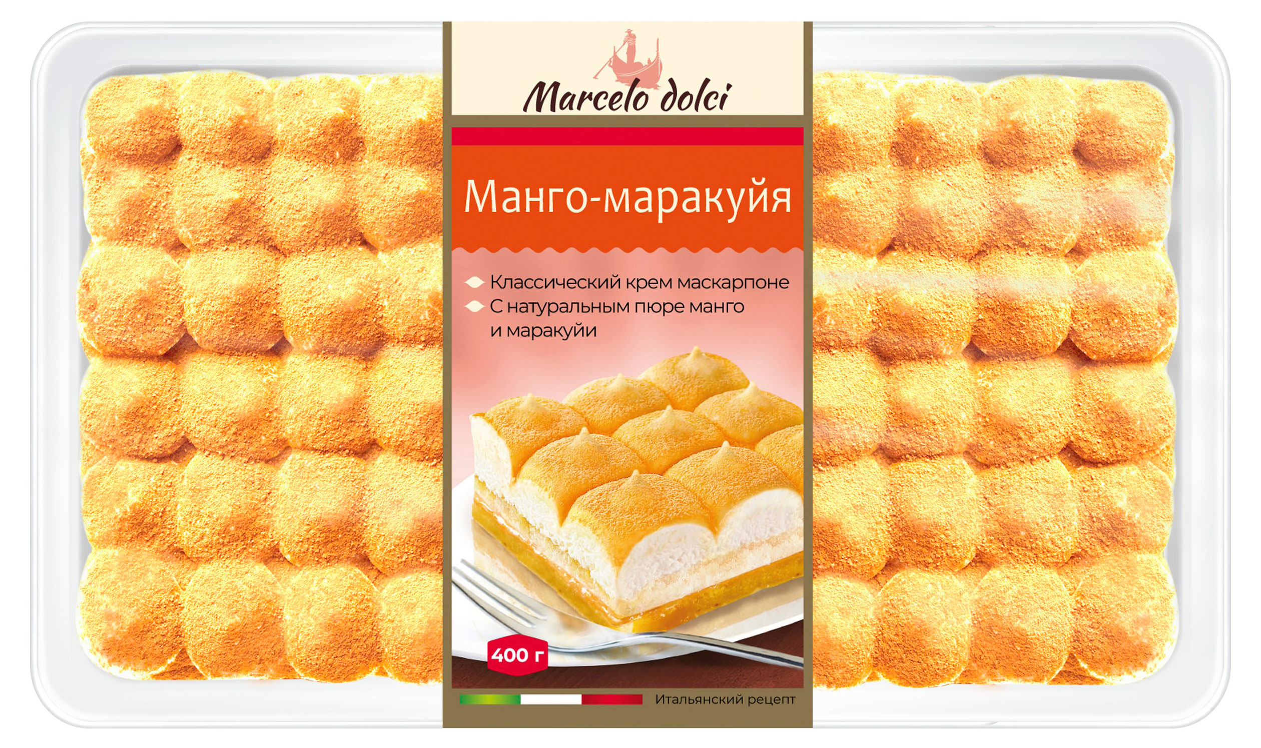 

Торт бисквитный Marcelo Dolci манго маракуйя, 400 г