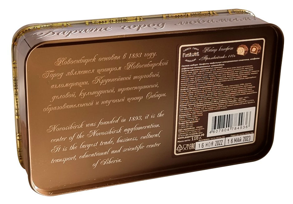 https://www.auchan.ru/files/original/36420225
