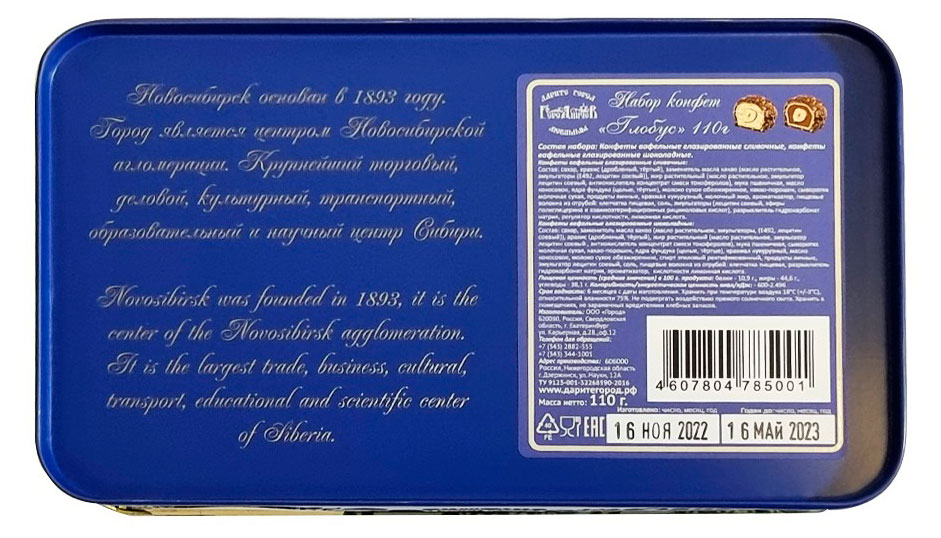 https://www.auchan.ru/files/original/36420297