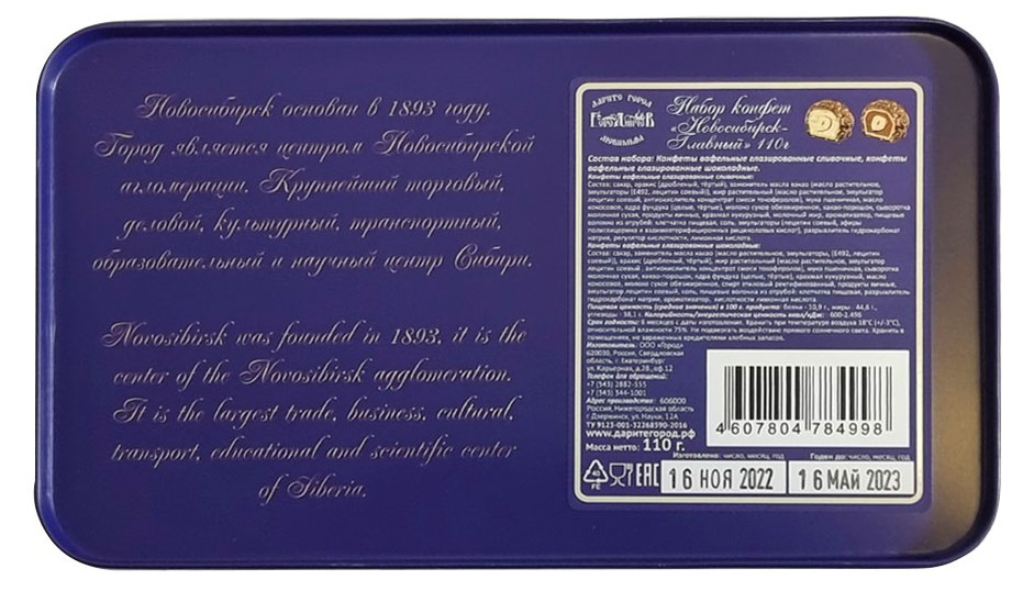 https://www.auchan.ru/files/original/36420435
