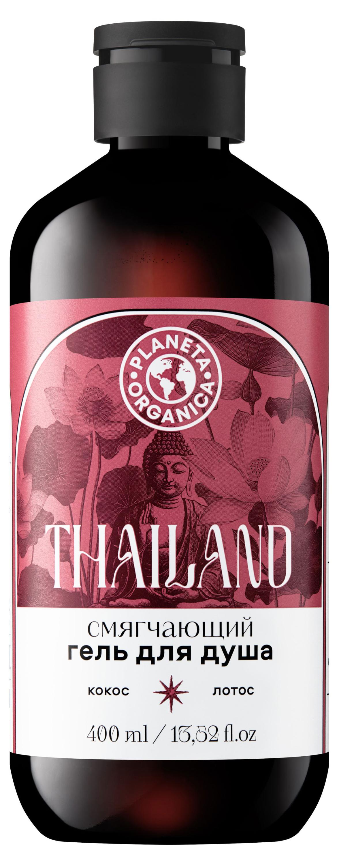 

Гель для душа Planeta Organica Thailand Смягчающий, 400 мл