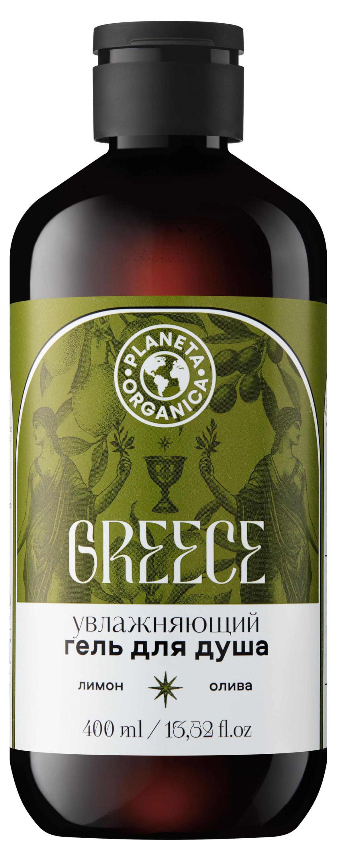 

Гель для душа Planeta Organica Greece Увлажняющий, 400 мл