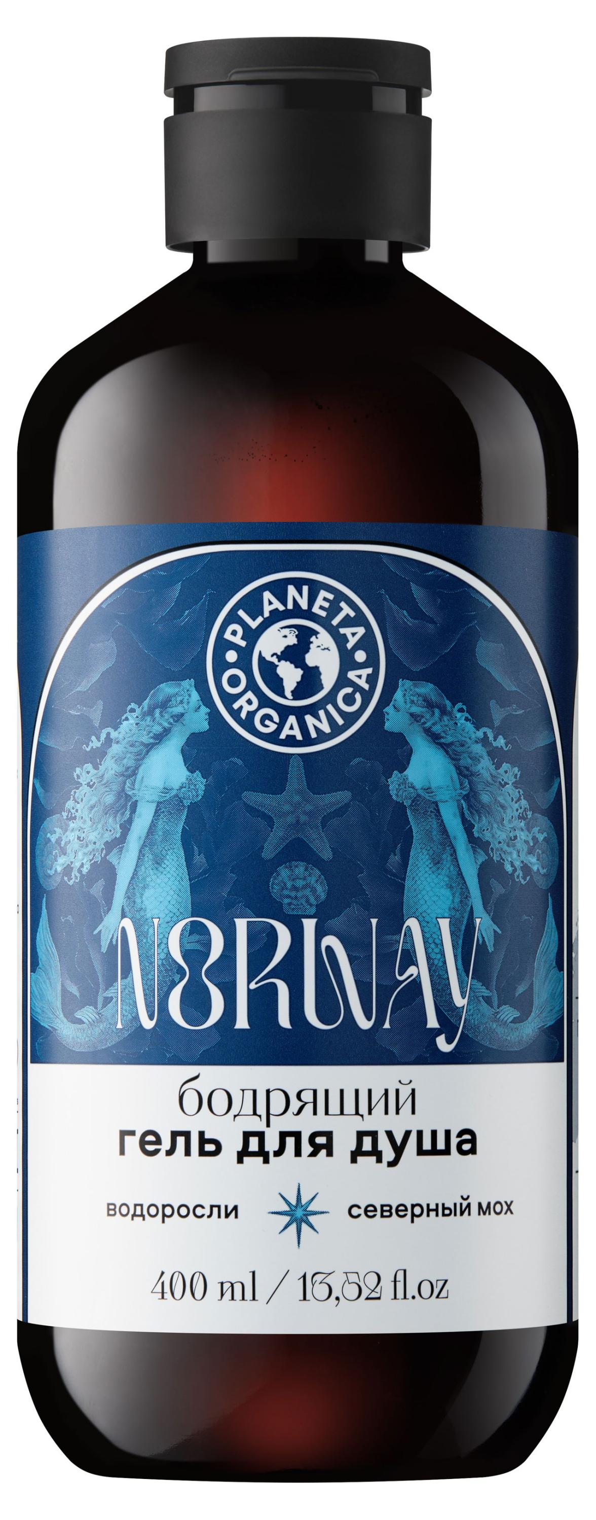 

Гель для душа Planeta Organica Norway Бодрящий, 400 мл
